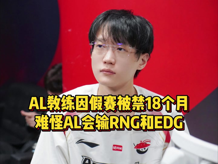 包含SHR横扫RNG，Ruler绝境逆转的词条